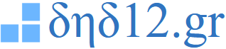 δηδ12.gr